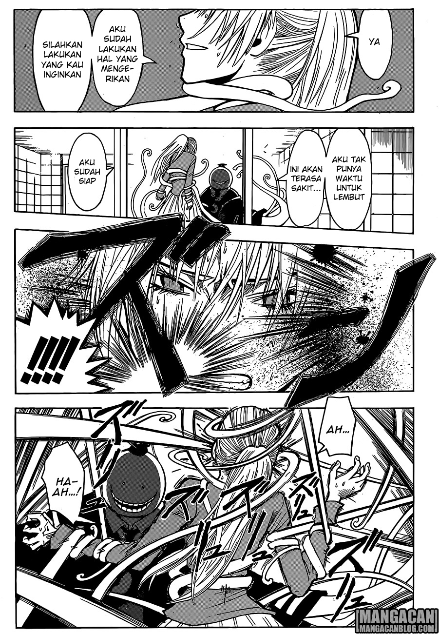 Martial God Asura Chapter 539 - halaman 11