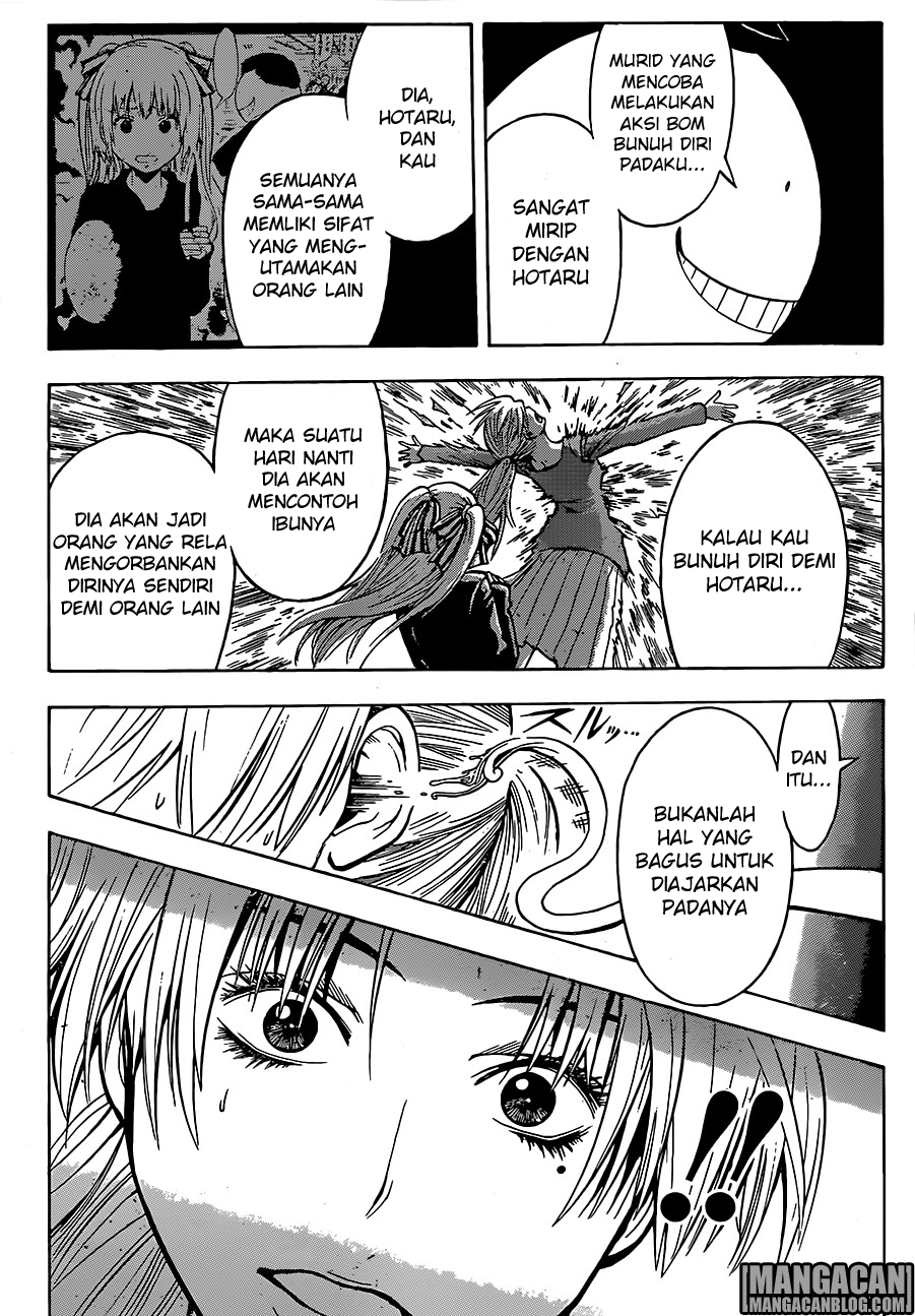 Martial God Asura Chapter 539 - halaman 12