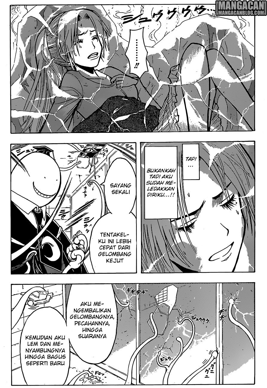 Martial God Asura Chapter 539 - halaman 5