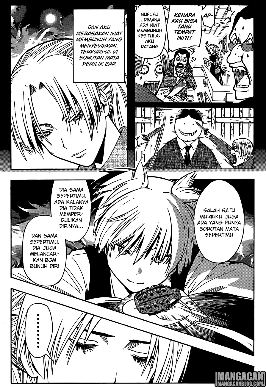 Martial God Asura Chapter 539 - halaman 7