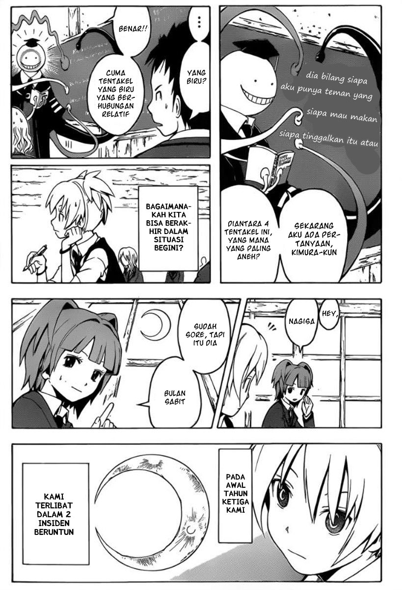 Martial God Asura Chapter 540 - halaman 11