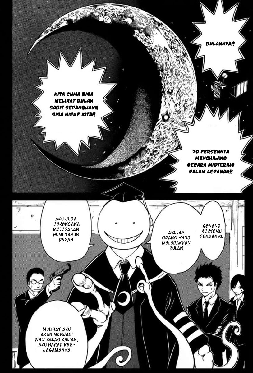 Martial God Asura Chapter 540 - halaman 12