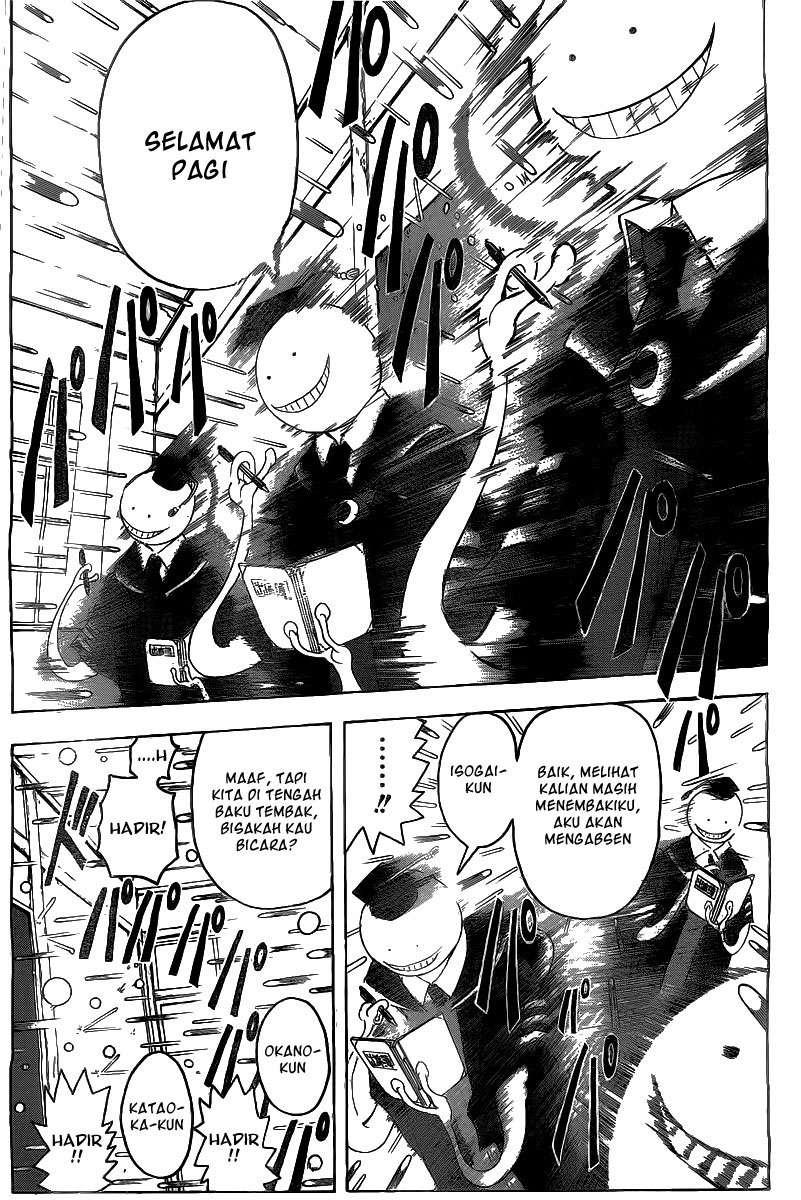 Martial God Asura Chapter 540 - halaman 6