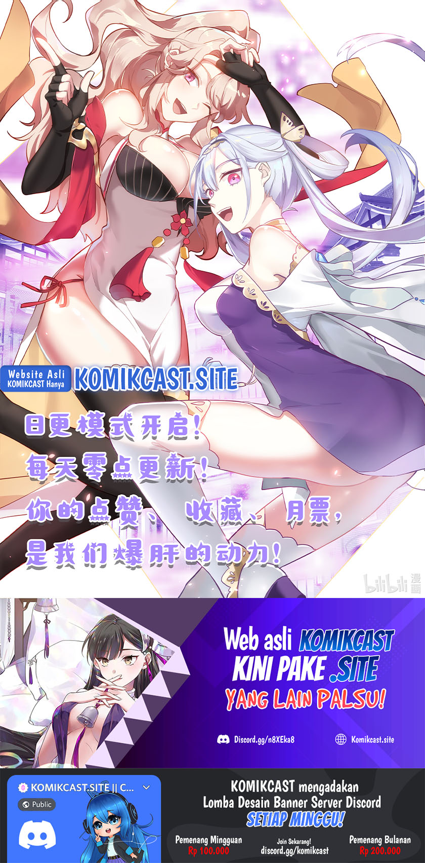 Martial God Asura Chapter 638 - halaman 13