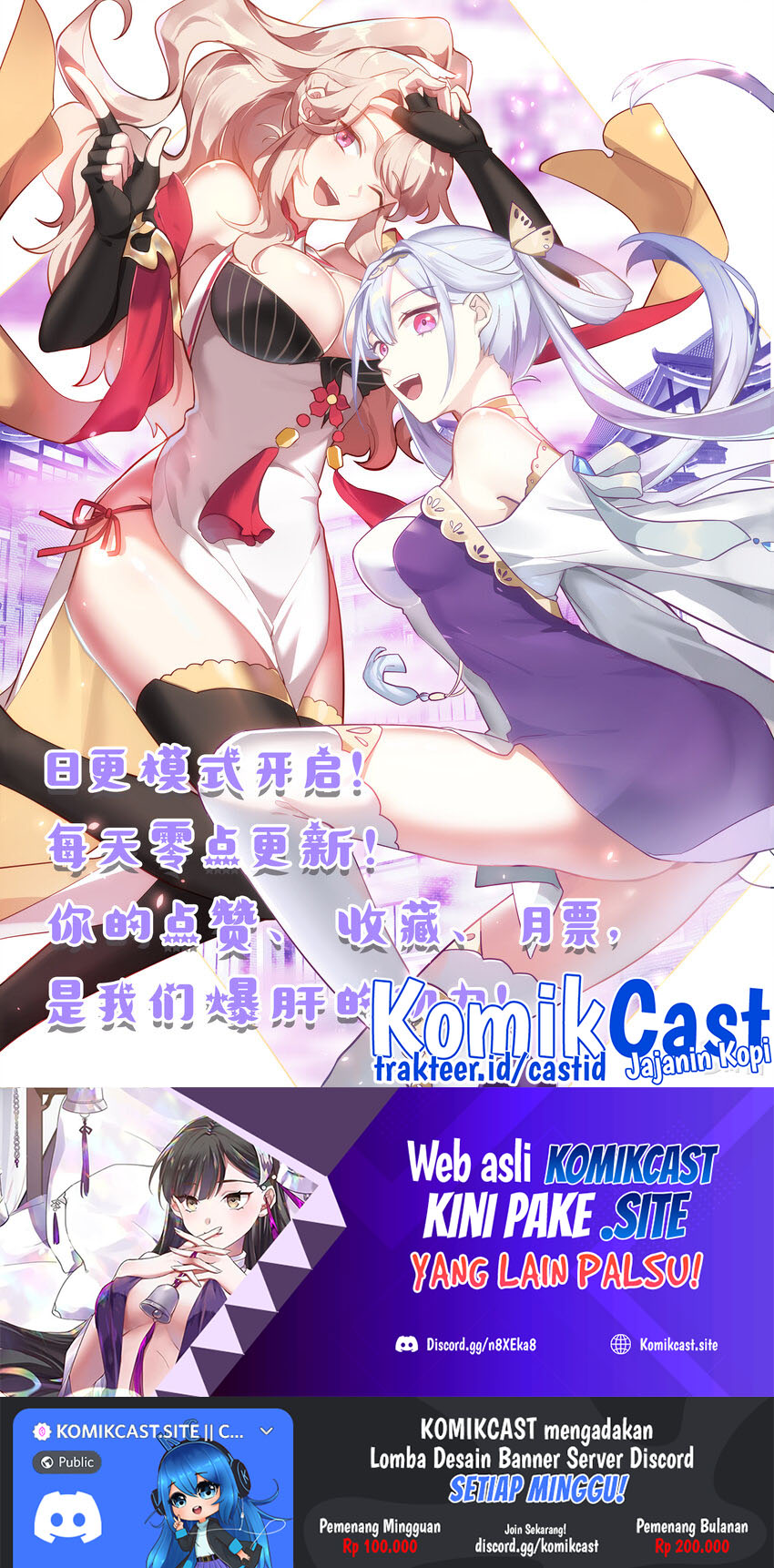 Martial God Asura Chapter 642 - halaman 13