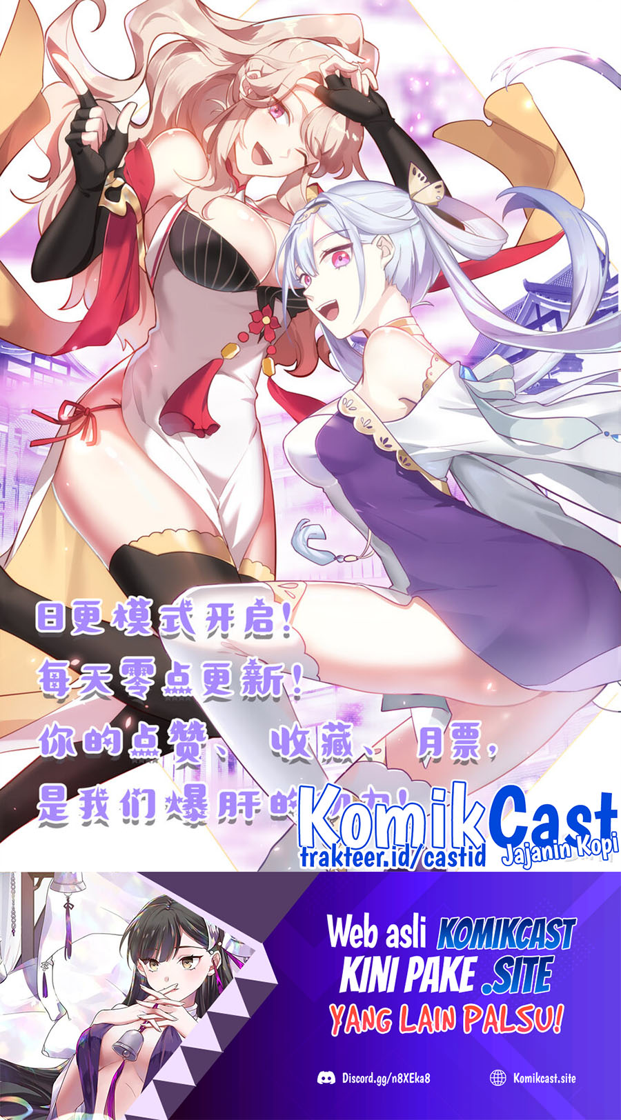 Martial God Asura Chapter 673 - halaman 13