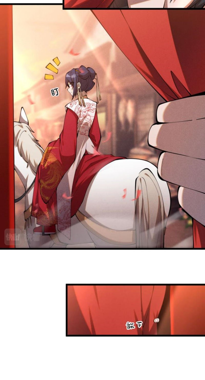 Martial God Chat Group Chapter 1 - halaman 6