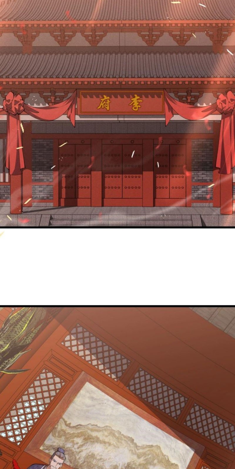 Martial God Chat Group Chapter 1 - halaman 8