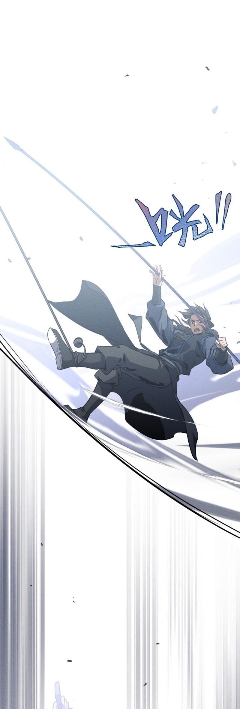 Martial God Chat Group Chapter 14 - halaman 31