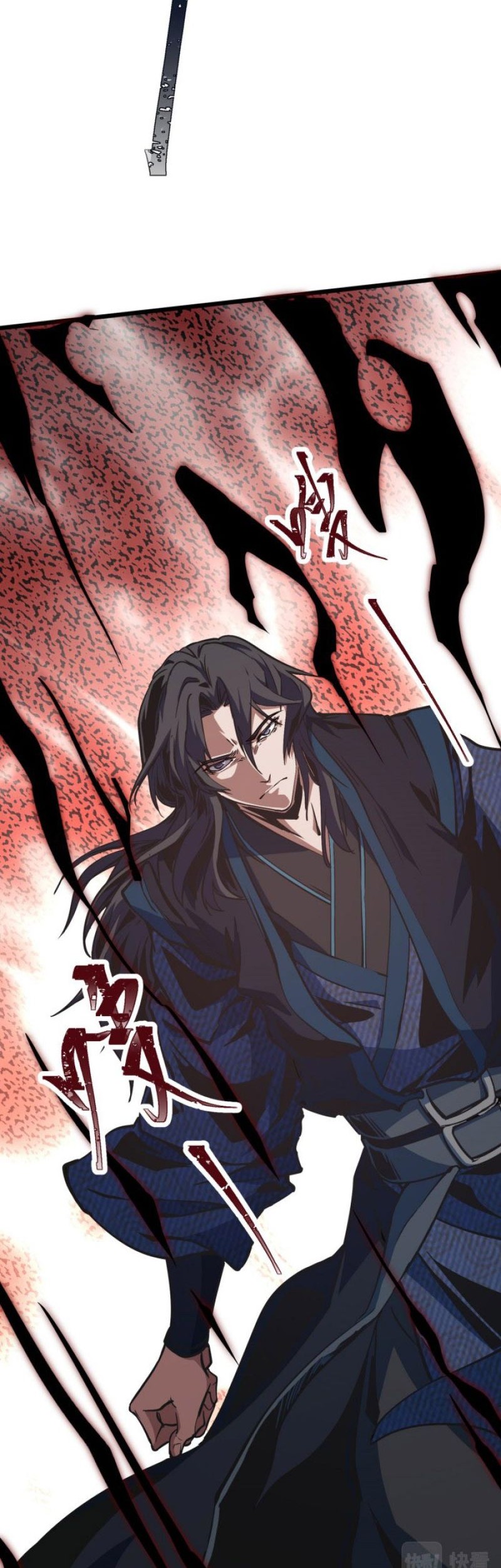 Martial God Chat Group Chapter 15 - halaman 17