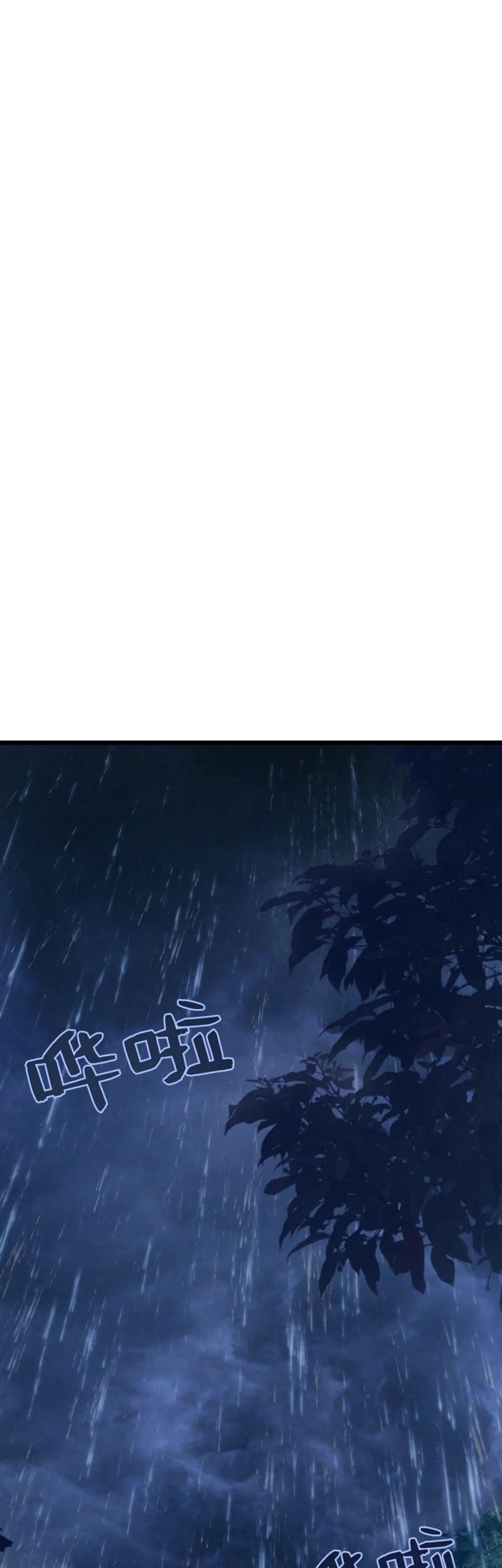 Martial God Chat Group Chapter 21 - halaman 2