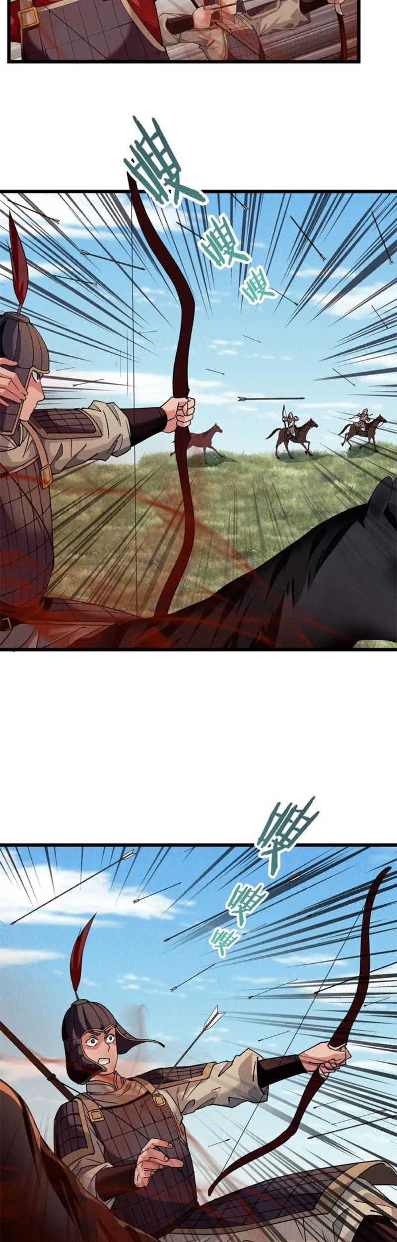 Martial God Chat Group Chapter 23 - halaman 30
