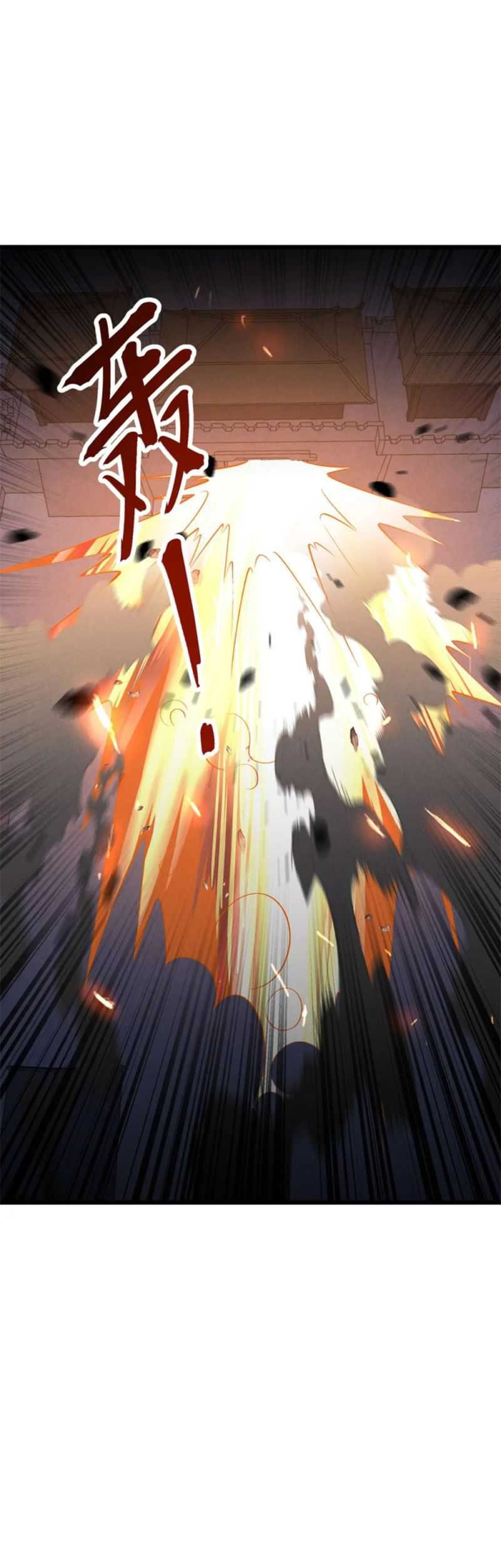 Martial God Chat Group Chapter 26 - halaman 37