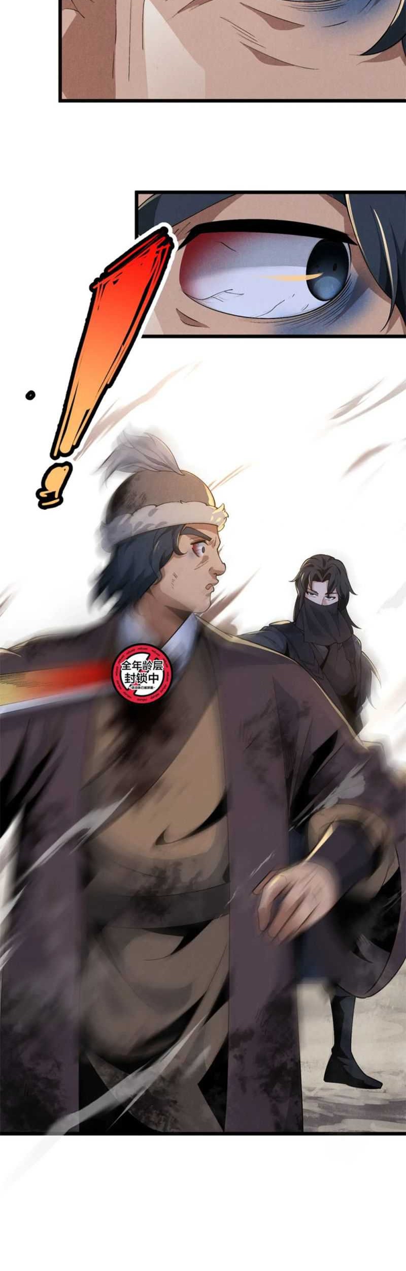 Martial God Chat Group Chapter 27 - halaman 31