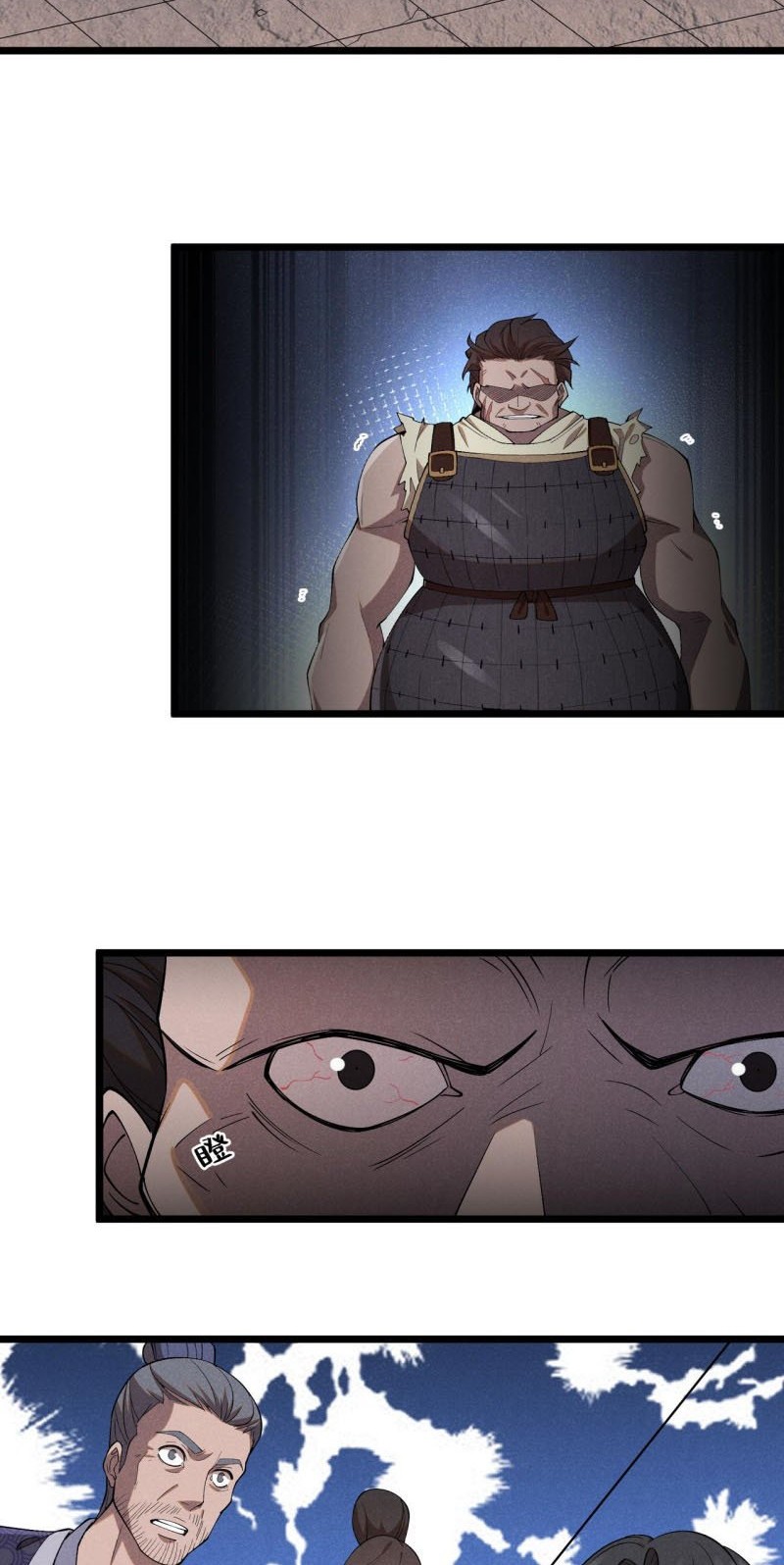 Martial God Chat Group Chapter 3 - halaman 15