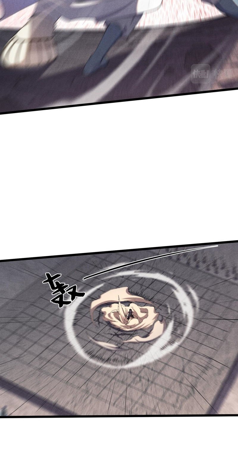 Martial God Chat Group Chapter 3 - halaman 8