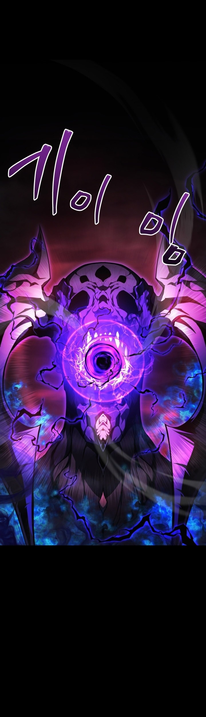 Martial God Regressed to Level 2 Chapter 1 - halaman 24