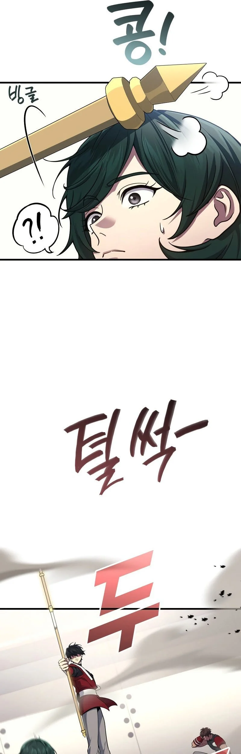 Martial God Regressed to Level 2 Chapter 102 - halaman 29