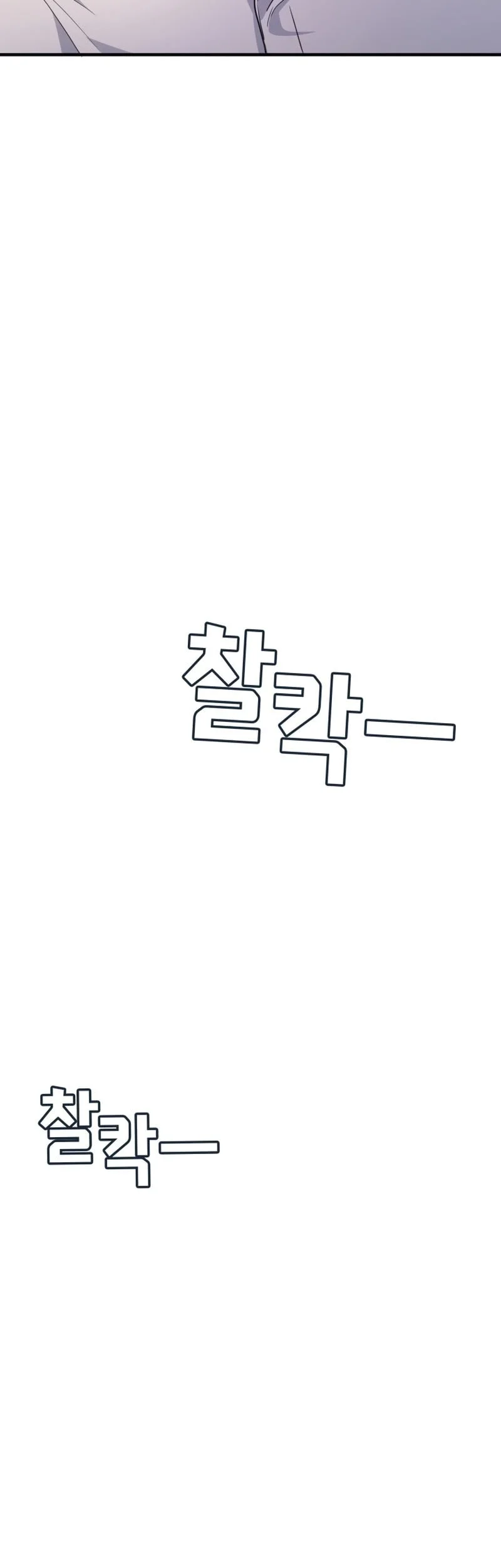 Martial God Regressed to Level 2 Chapter 106 - halaman 16