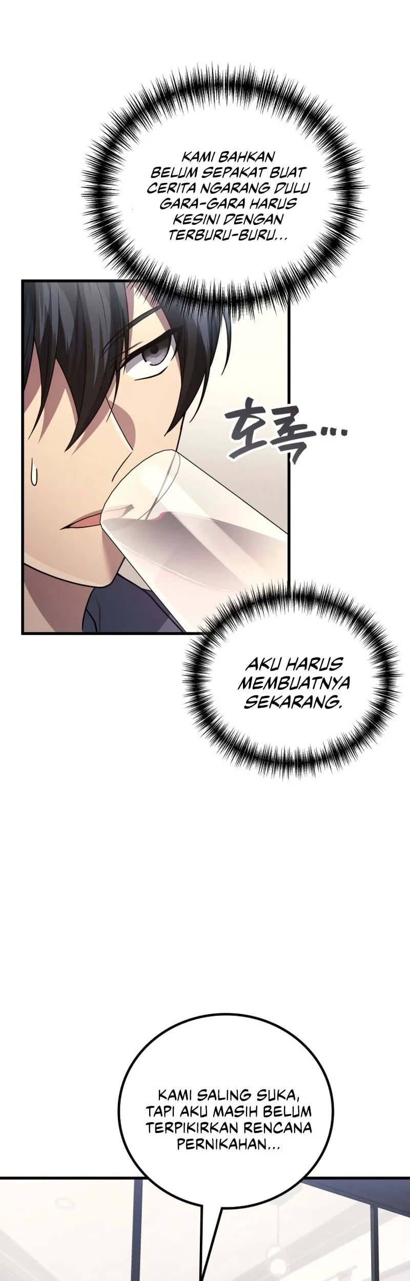 Martial God Regressed to Level 2 Chapter 107 - halaman 13