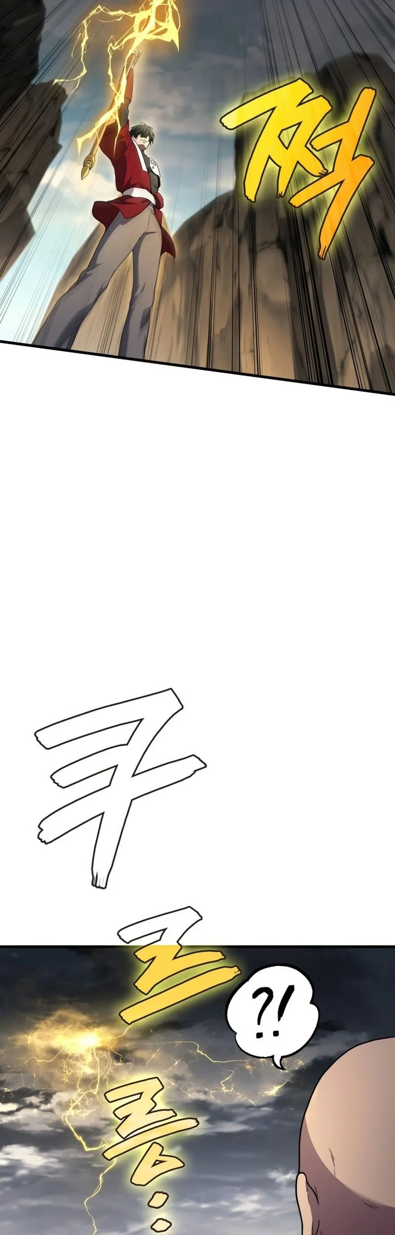 Martial God Regressed to Level 2 Chapter 108 - halaman 15
