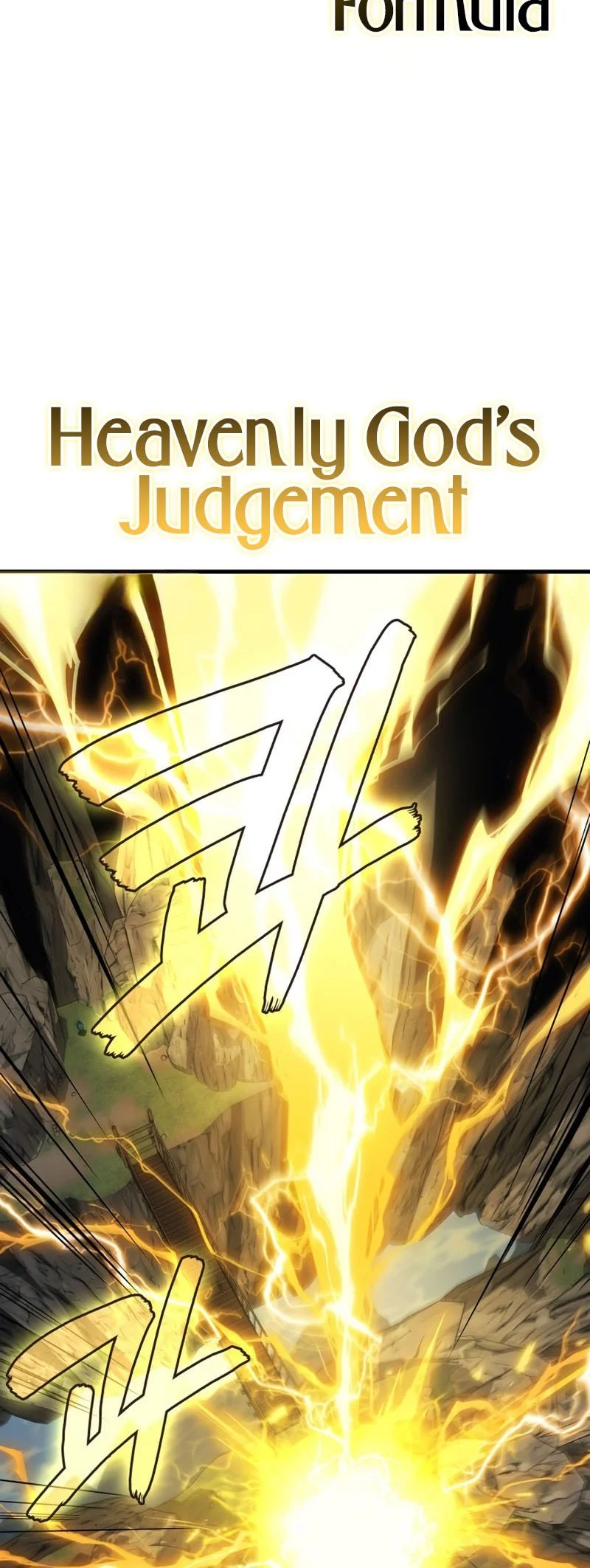 Martial God Regressed to Level 2 Chapter 108 - halaman 17