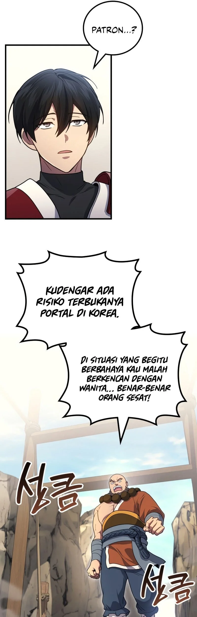 Martial God Regressed to Level 2 Chapter 108 - halaman 30