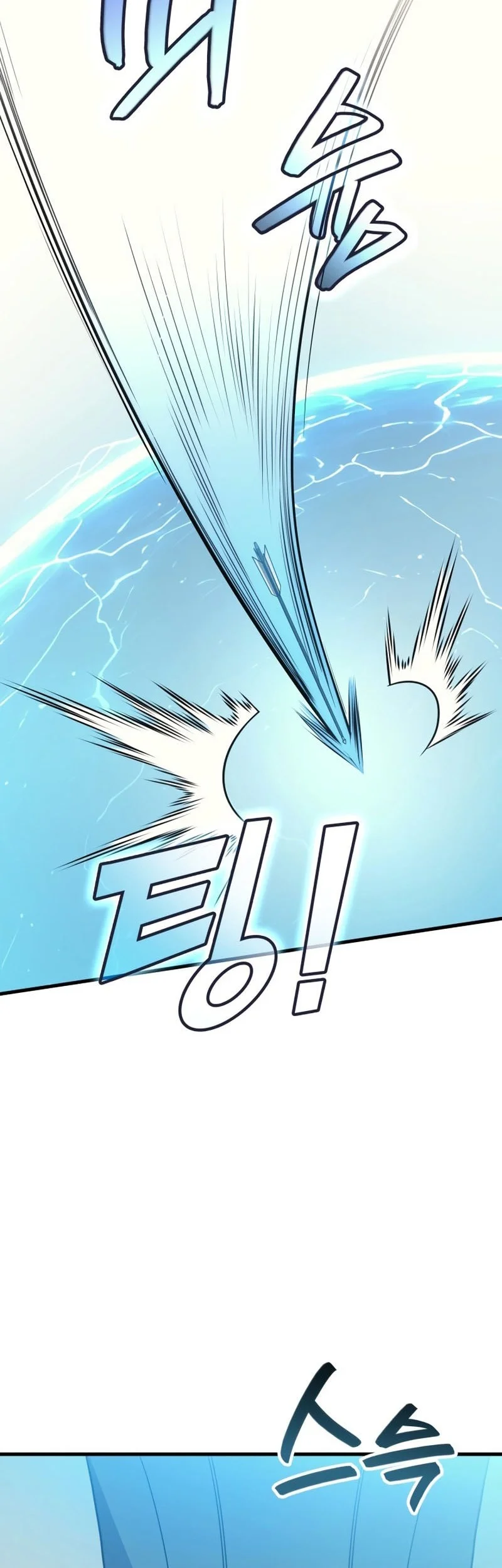 Martial God Regressed to Level 2 Chapter 108 - halaman 57