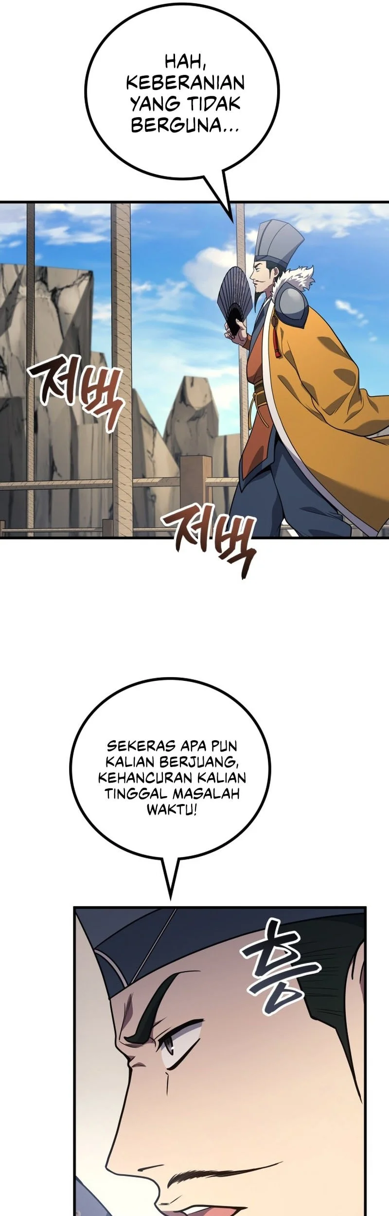 Martial God Regressed to Level 2 Chapter 109 - halaman 14