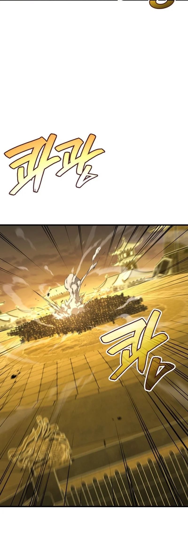 Martial God Regressed to Level 2 Chapter 109 - halaman 25