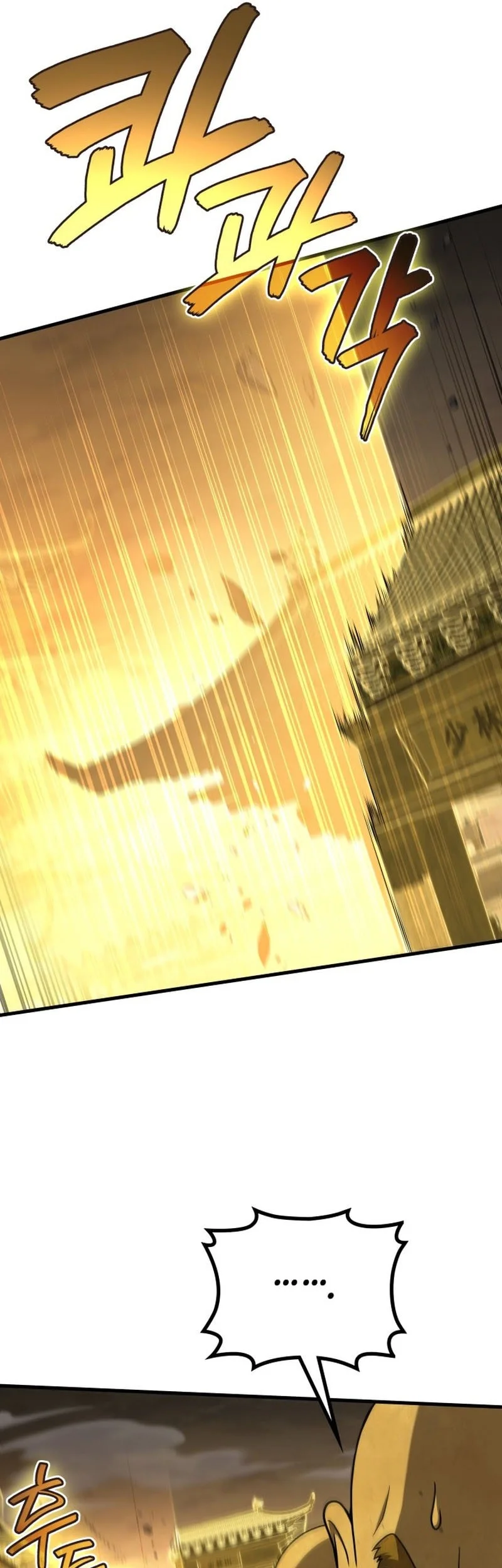 Martial God Regressed to Level 2 Chapter 109 - halaman 50