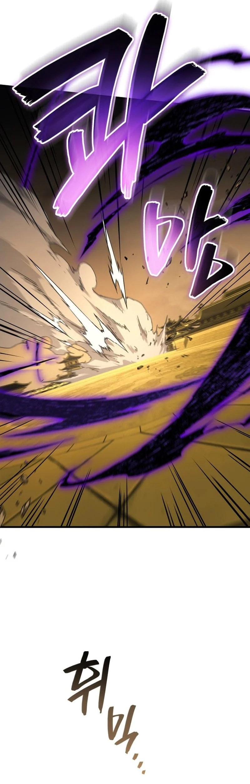 Martial God Regressed to Level 2 Chapter 110 - halaman 10