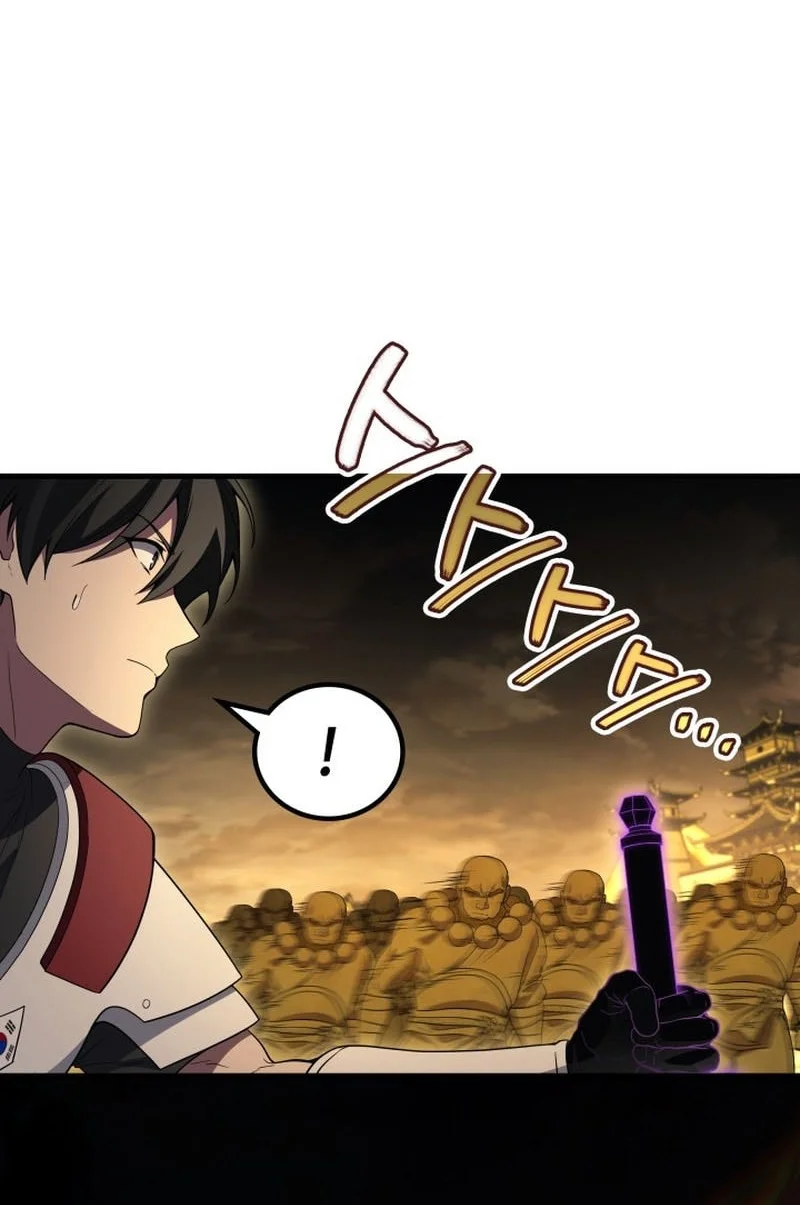 Martial God Regressed to Level 2 Chapter 110 - halaman 13