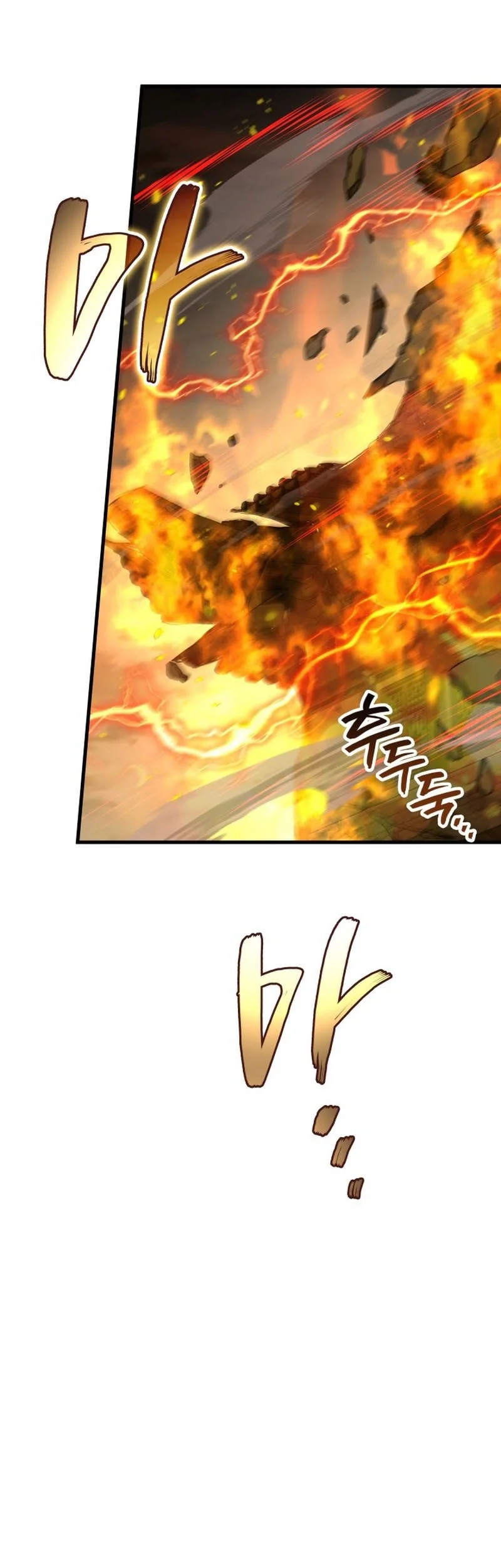 Martial God Regressed to Level 2 Chapter 110 - halaman 35