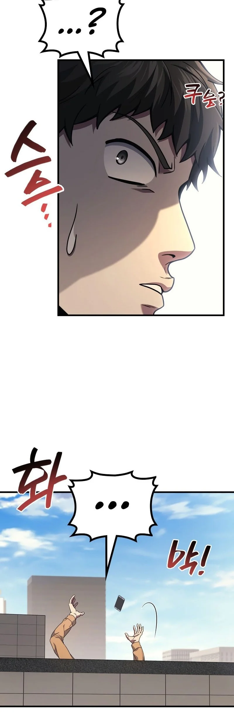 Martial God Regressed to Level 2 Chapter 111 - halaman 57