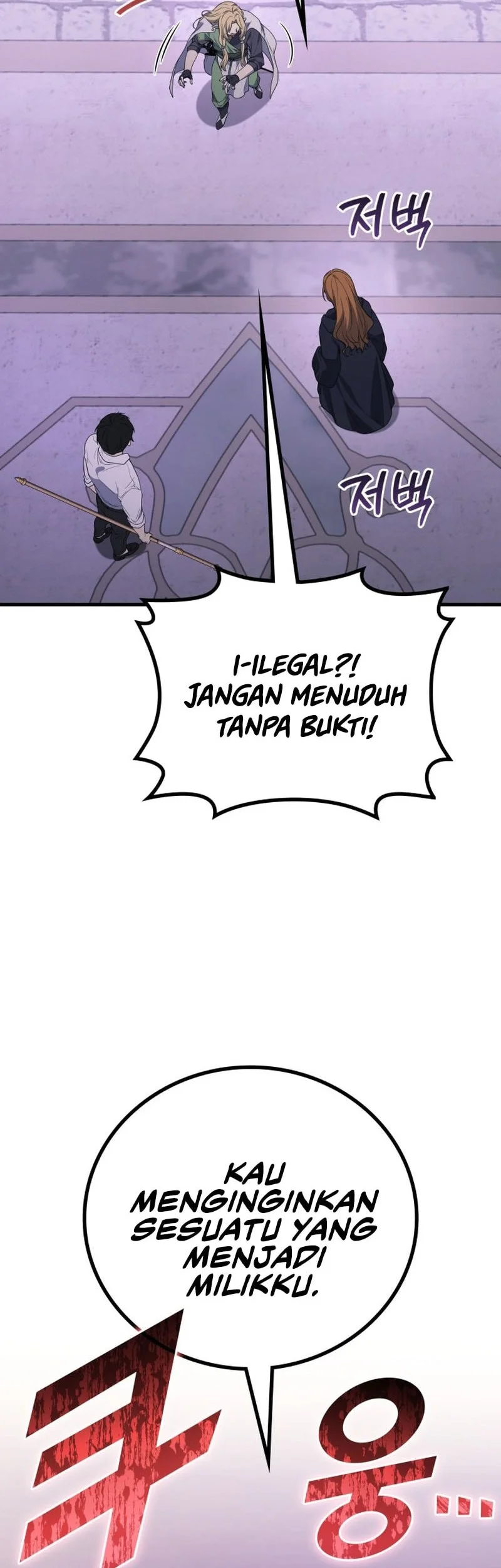 Martial God Regressed to Level 2 Chapter 113 - halaman 51