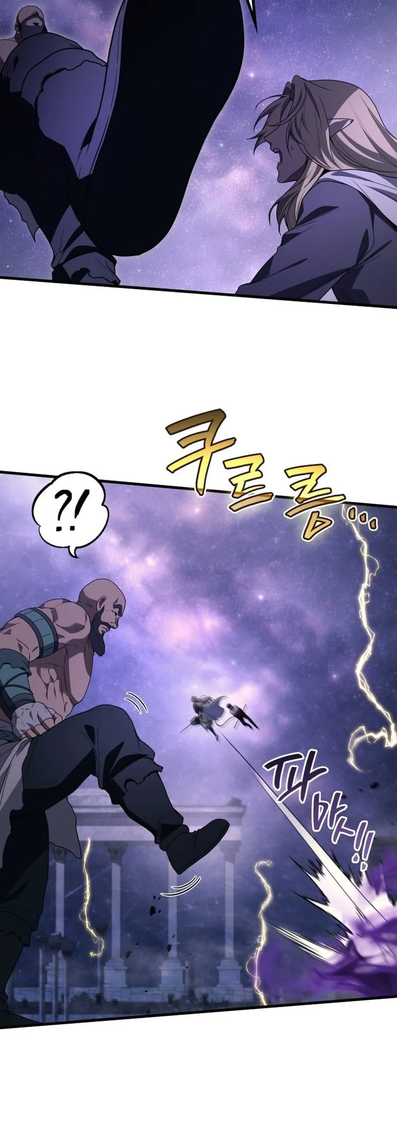 Martial God Regressed to Level 2 Chapter 114 - halaman 49