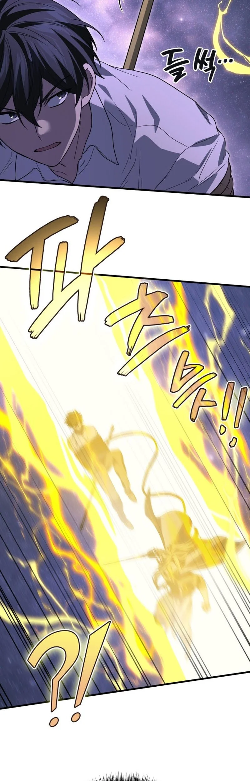 Martial God Regressed to Level 2 Chapter 114 - halaman 55