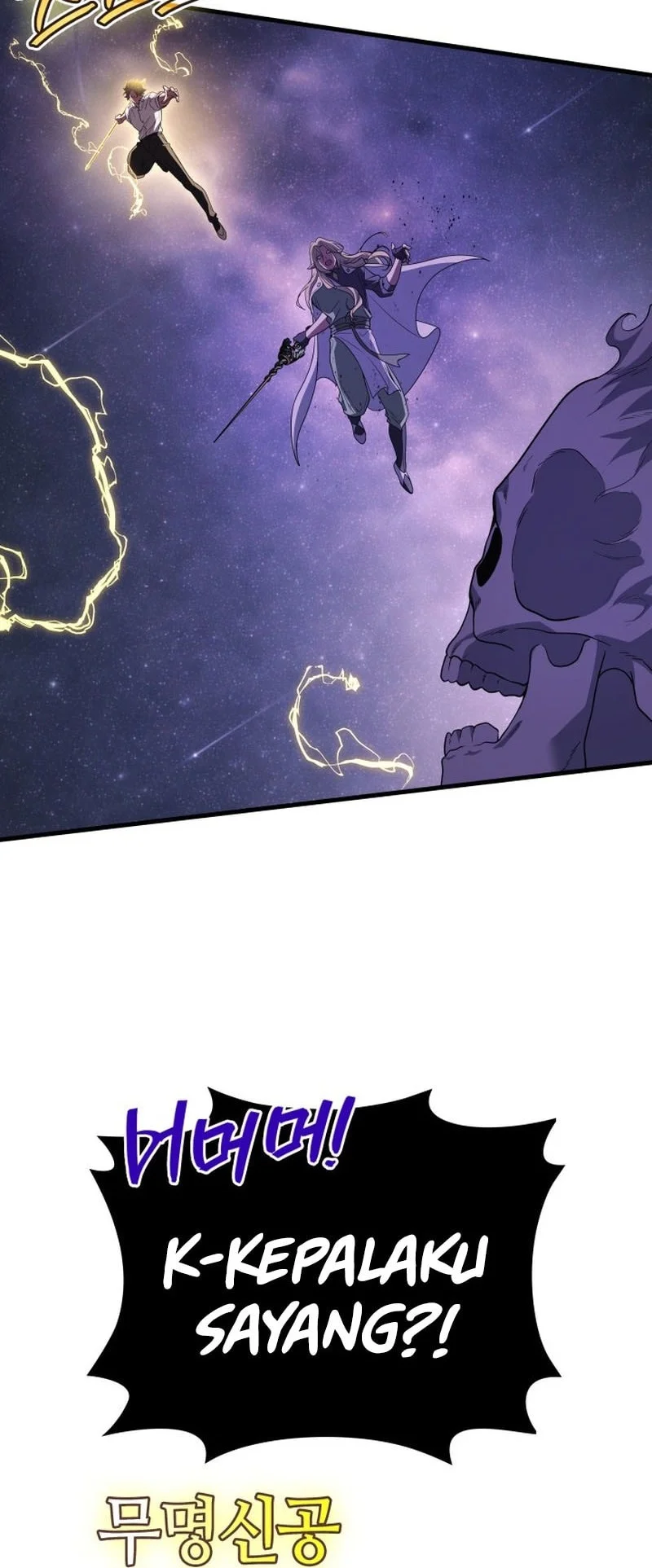 Martial God Regressed to Level 2 Chapter 114 - halaman 57