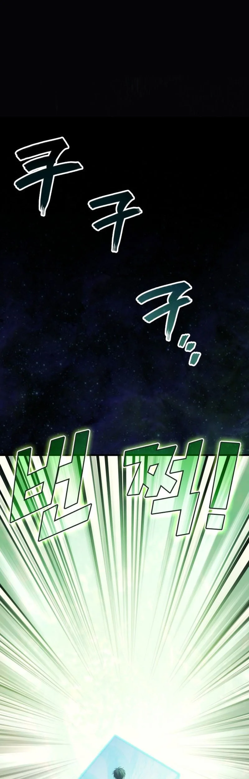 Martial God Regressed to Level 2 Chapter 116 - halaman 28