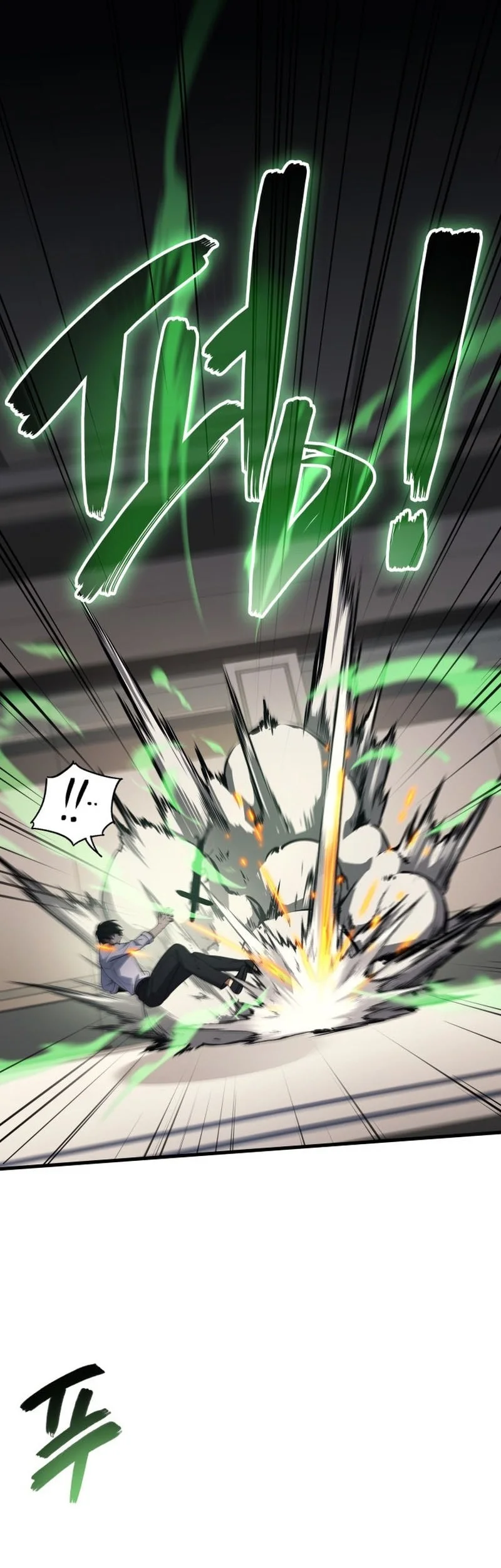Martial God Regressed to Level 2 Chapter 116 - halaman 43