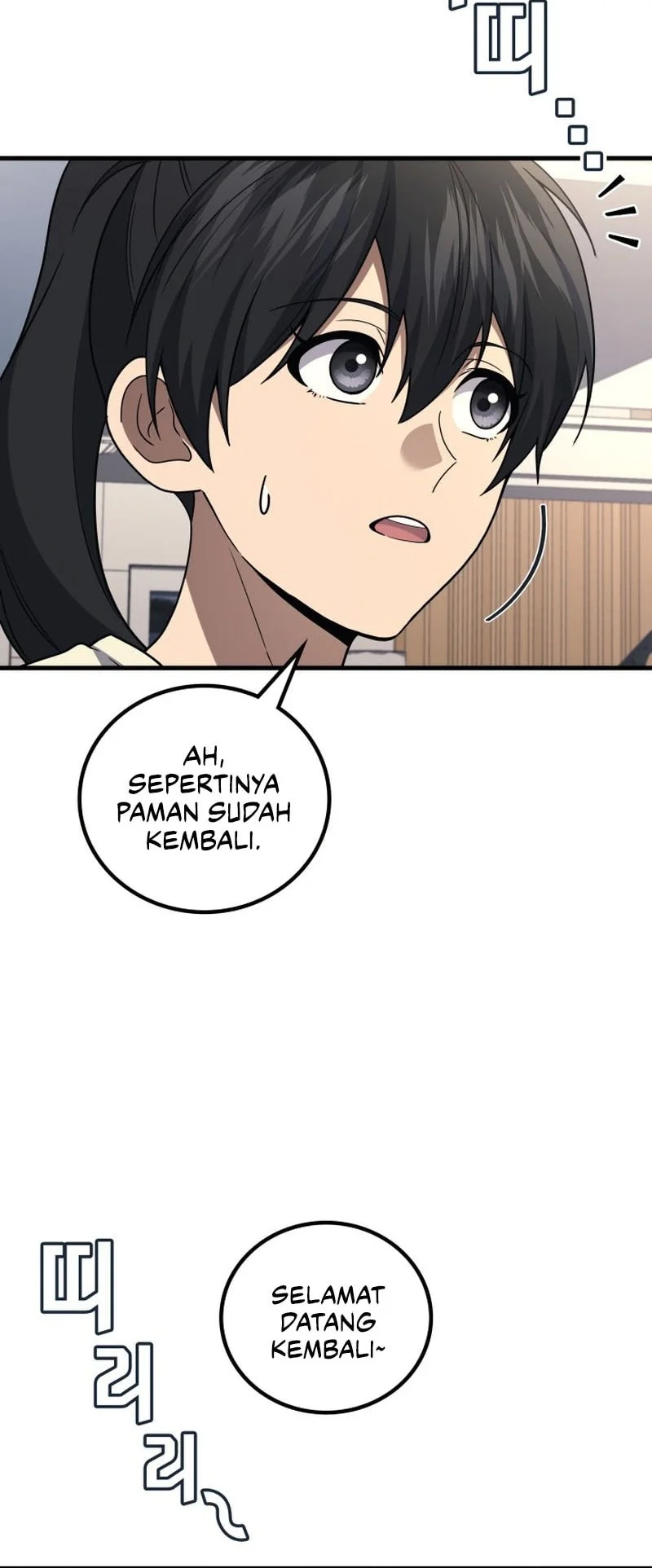Martial God Regressed to Level 2 Chapter 116 - halaman 61