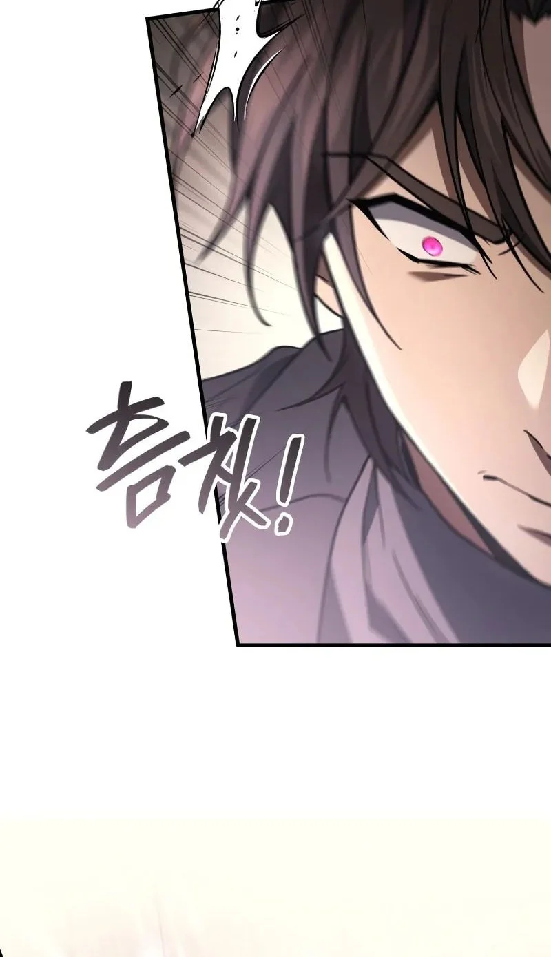 Martial God Regressed to Level 2 Chapter 118 - halaman 24