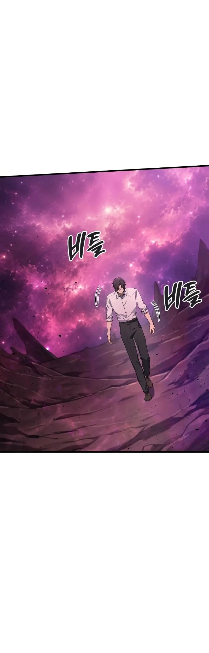 Martial God Regressed to Level 2 Chapter 118 - halaman 33