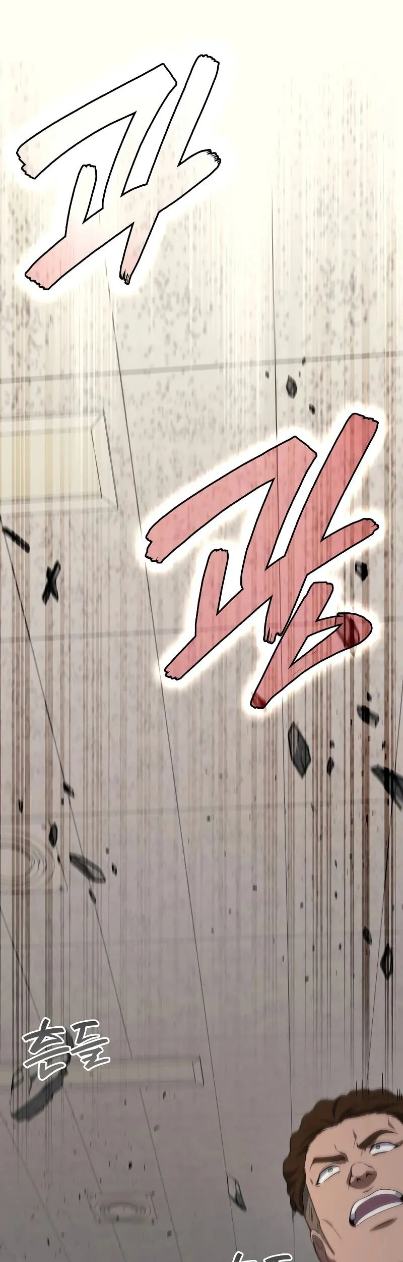 Martial God Regressed to Level 2 Chapter 119 - halaman 20