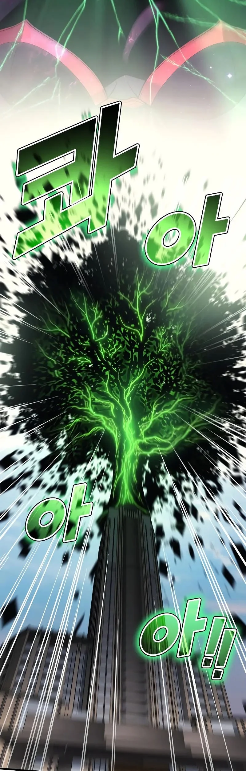 Martial God Regressed to Level 2 Chapter 119 - halaman 56