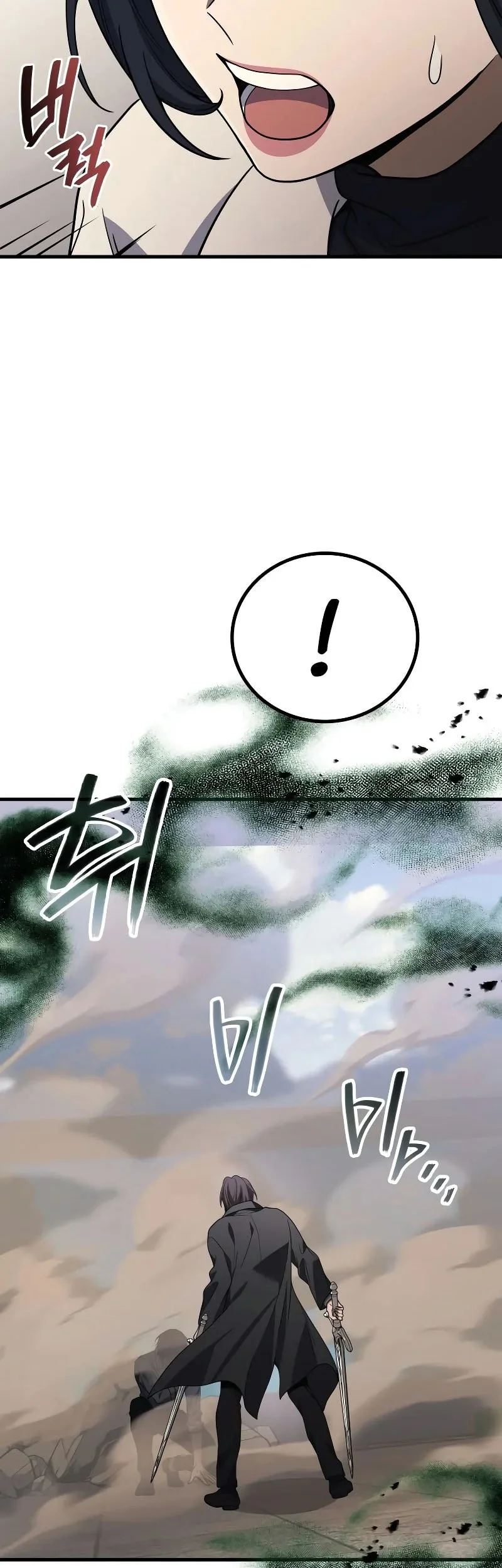 Martial God Regressed to Level 2 Chapter 119 - halaman 60