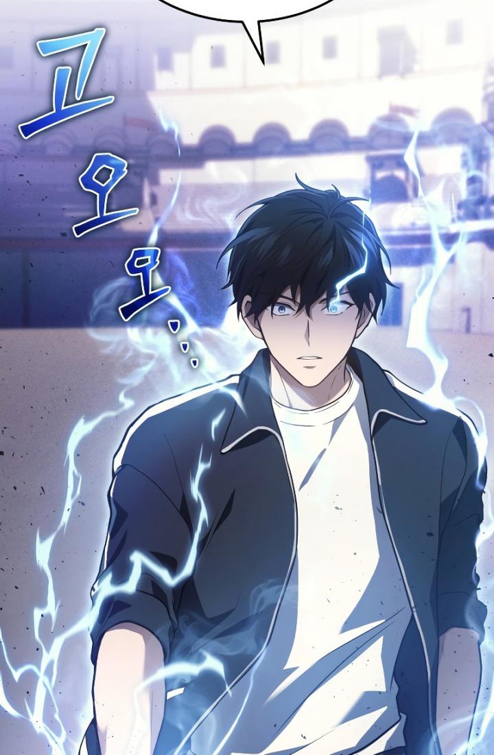 Martial God Regressed to Level 2 Chapter 12 - halaman 56
