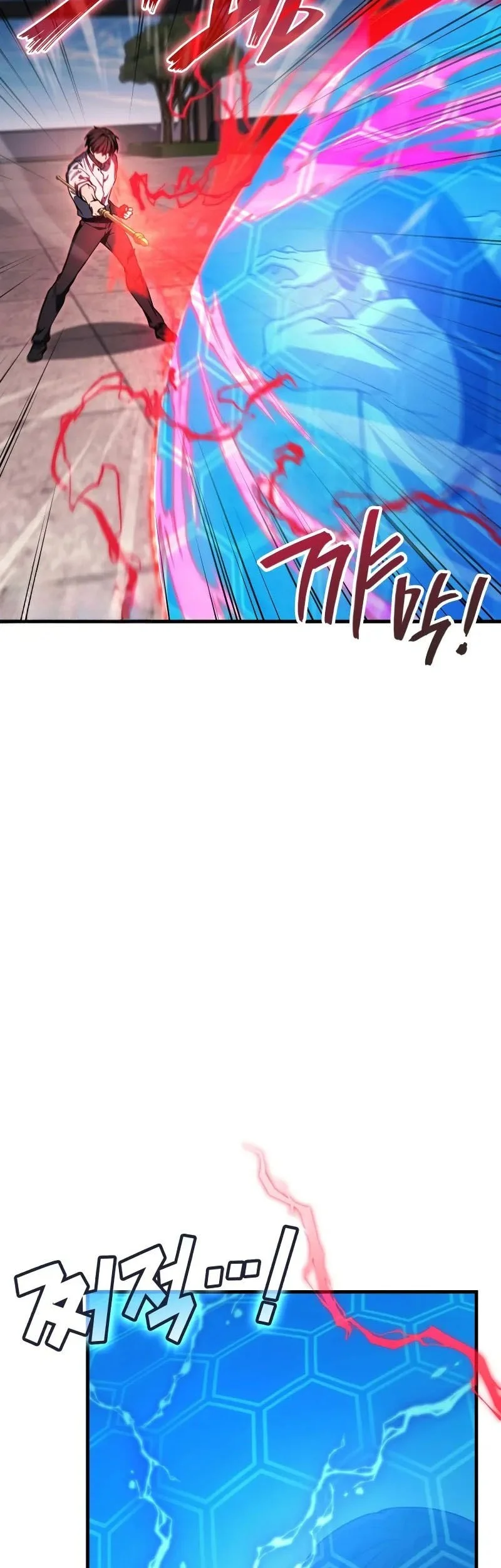 Martial God Regressed to Level 2 Chapter 120 - halaman 12