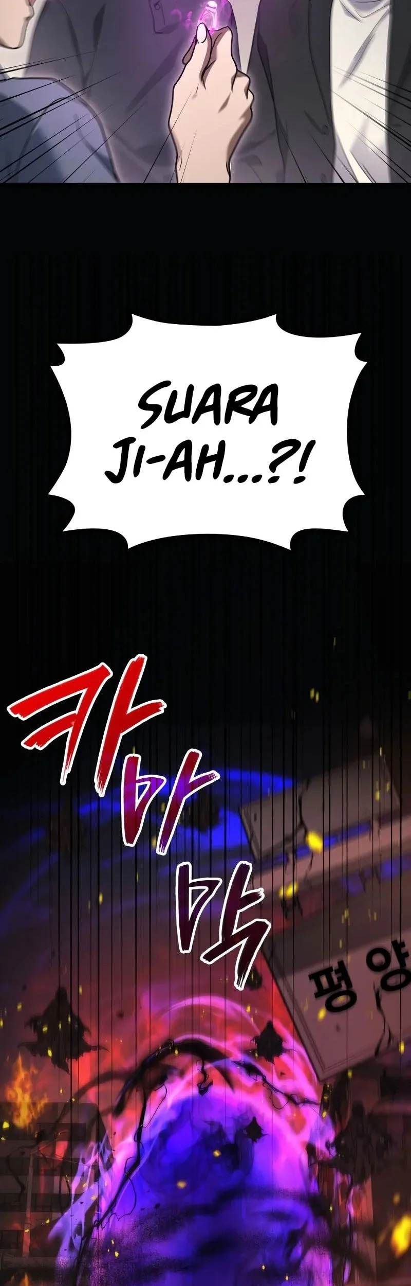 Martial God Regressed to Level 2 Chapter 121 - halaman 60